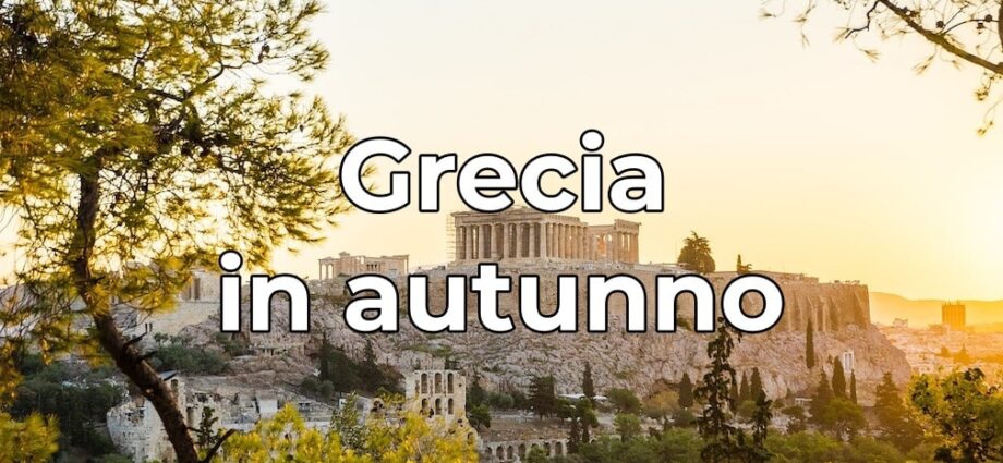 Acropoli Atene - Grecia in autunno